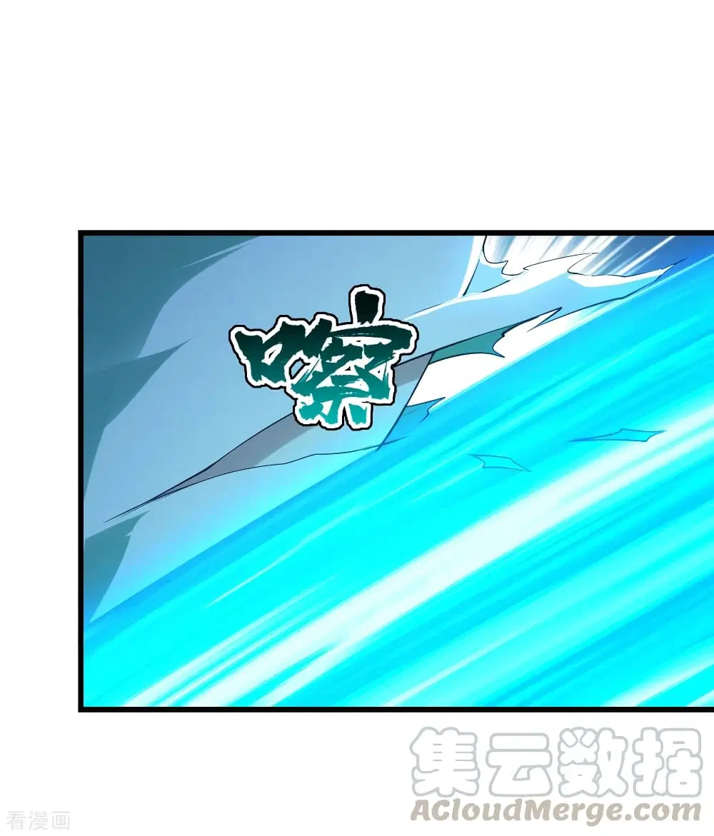 Matchless Emperor ตอนที่ 185 หน้า 7