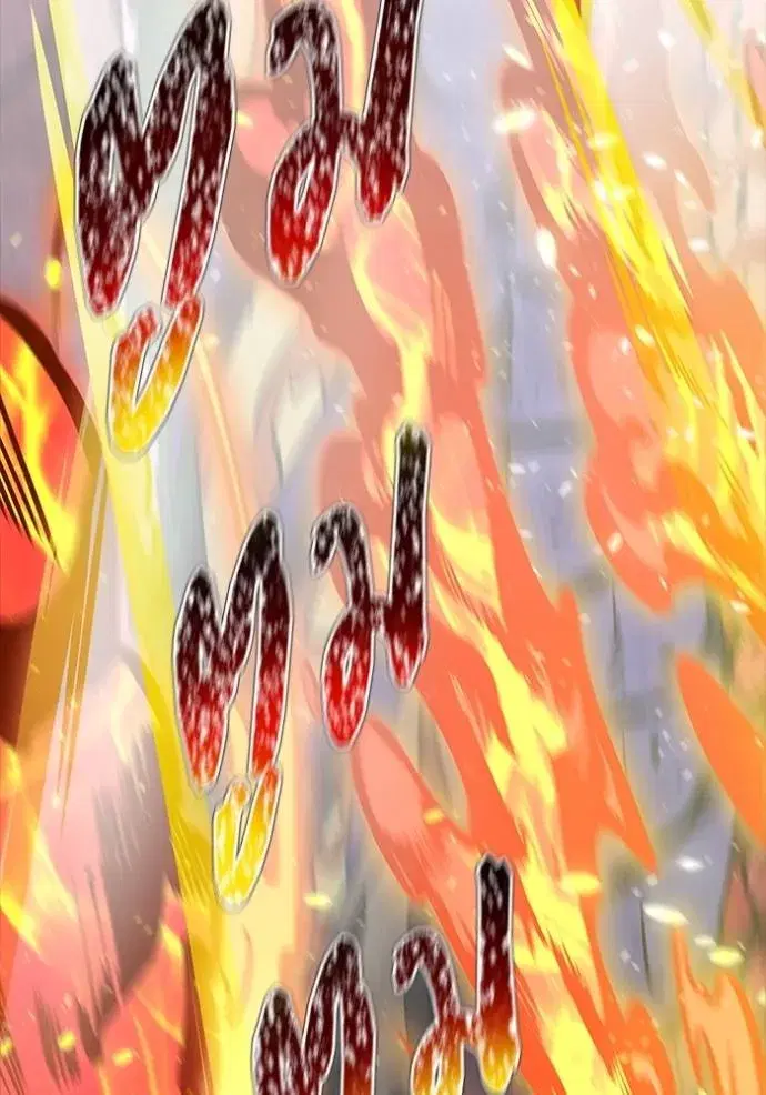 Tower of God ตอนที่ 637 หน้า 200