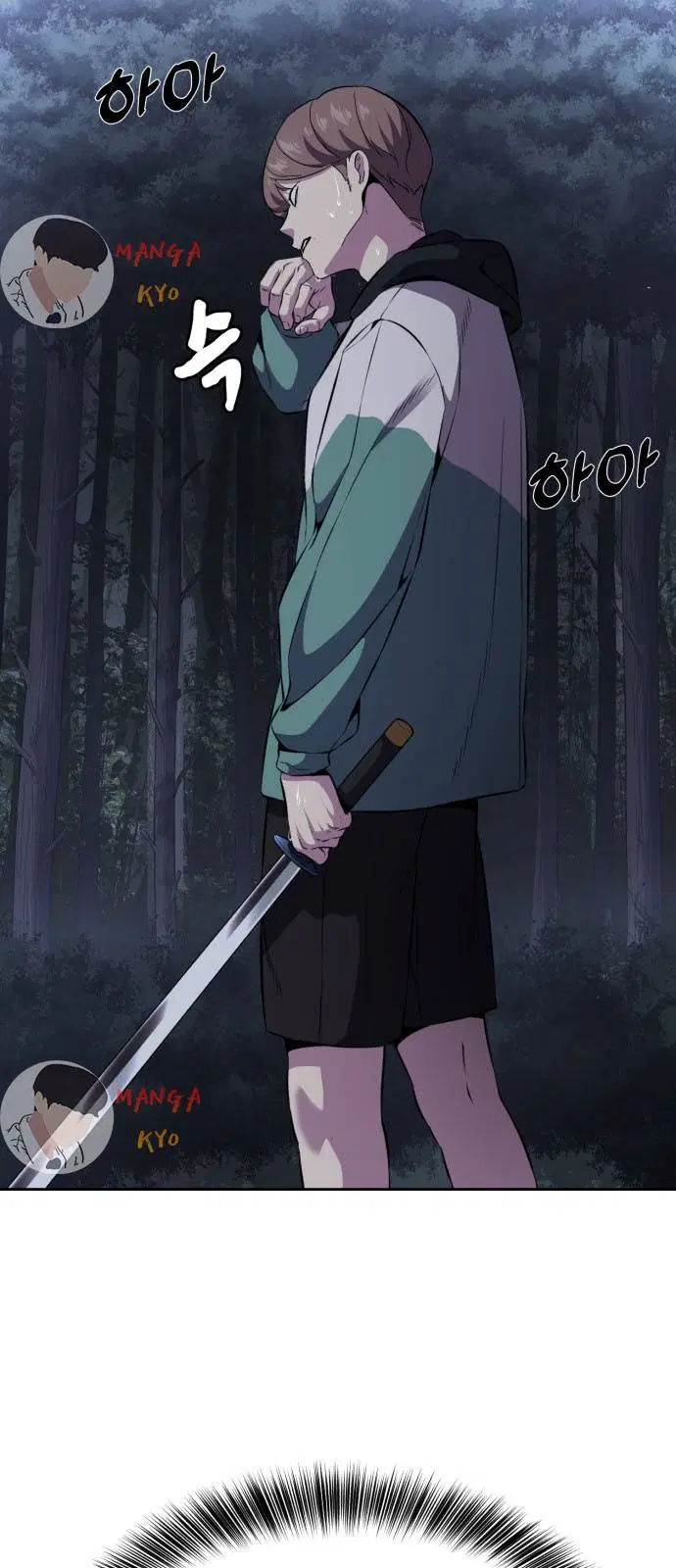 The Boy of Death ตอนที่ 159 หน้า 105