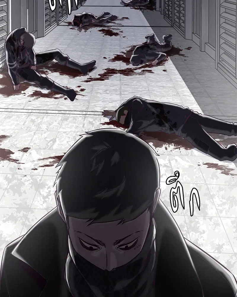 The Boy of Death ตอนที่ 95 หน้า 110