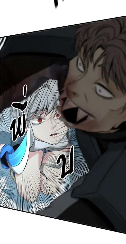 HERO KILLER ตอนที่ 105 หน้า 99