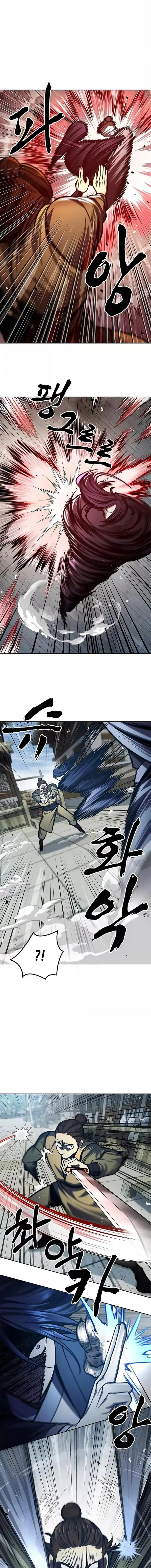 Heavenly Grand Archive’s Young Master ตอนที่ 25 หน้า 13