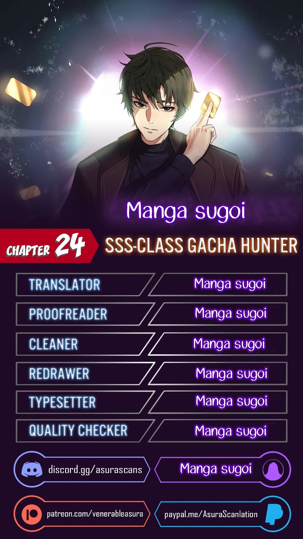 SSS-Class Gacha Hunter ตอนที่ 24 หน้า 1