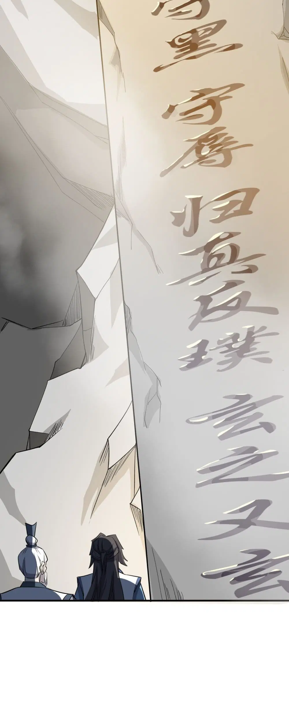 Super Warrior in Another World ตอนที่ 95 หน้า 28