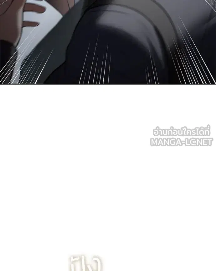 Baek XX ตอนที่ 130 หน้า 105