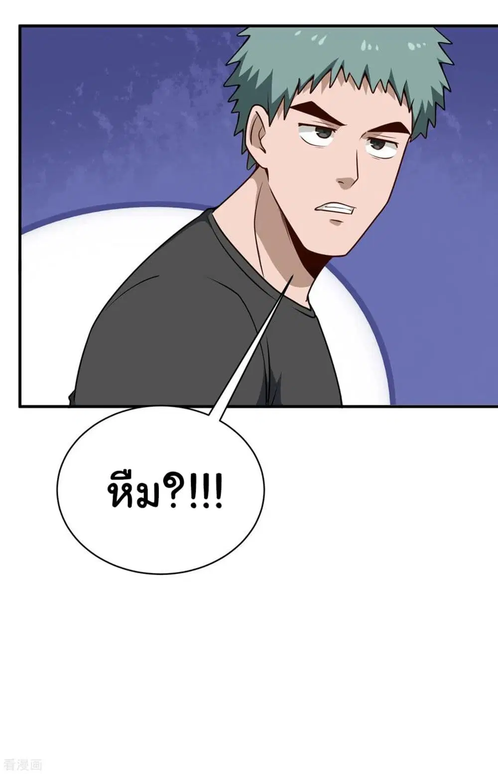 School Flower Master ตอนที่ 150 หน้า 12