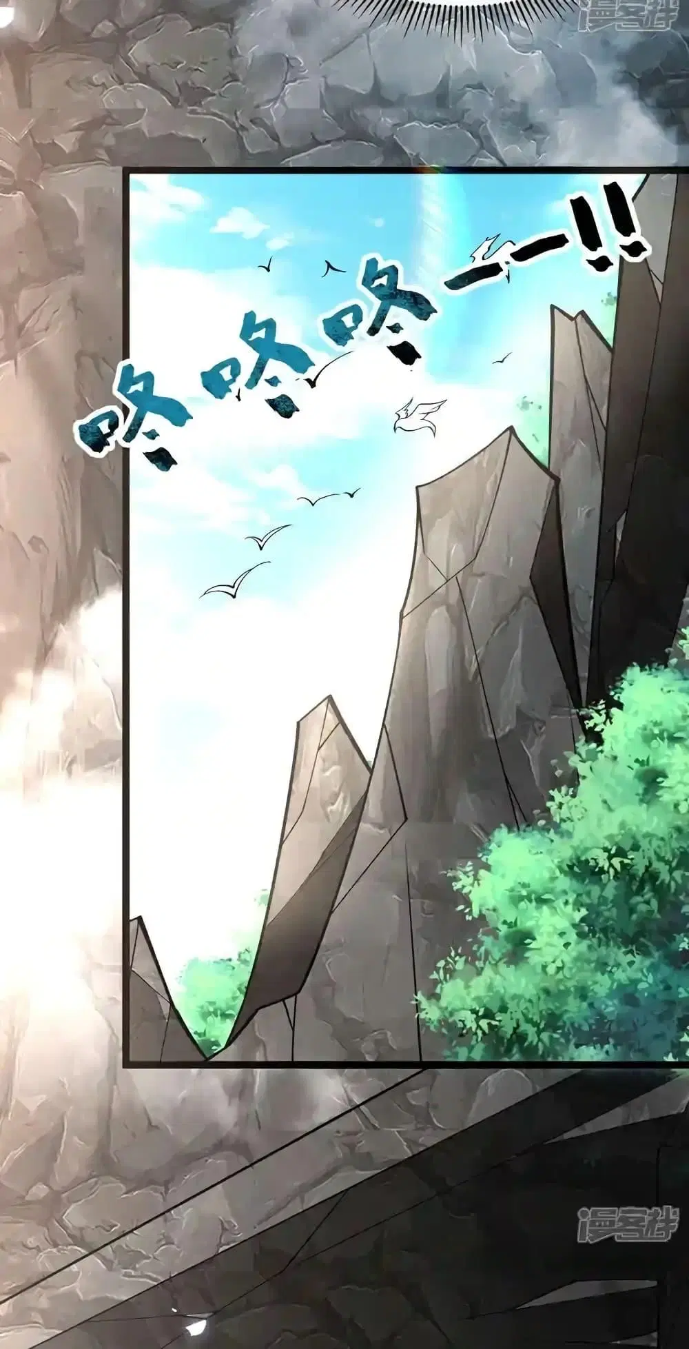 The Ten Great Emperors At The Beginning Are All My Apprentices ตอนที่ 136 หน้า 11
