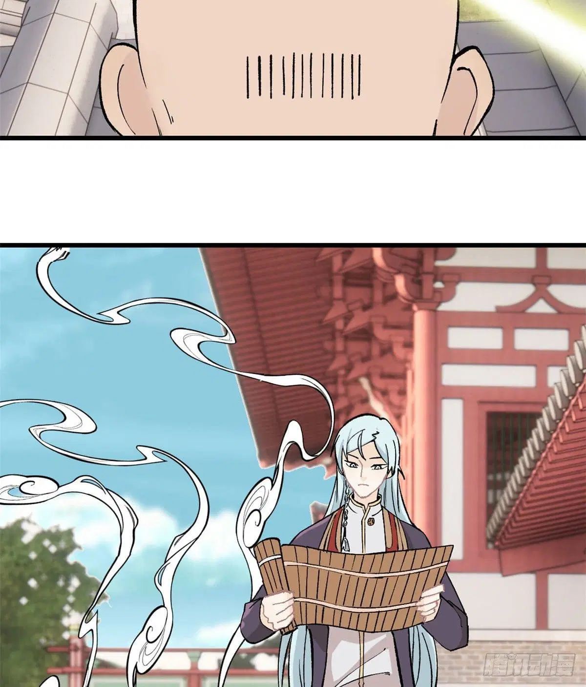 All Hail the Sect Leader ตอนที่ 51 หน้า 4
