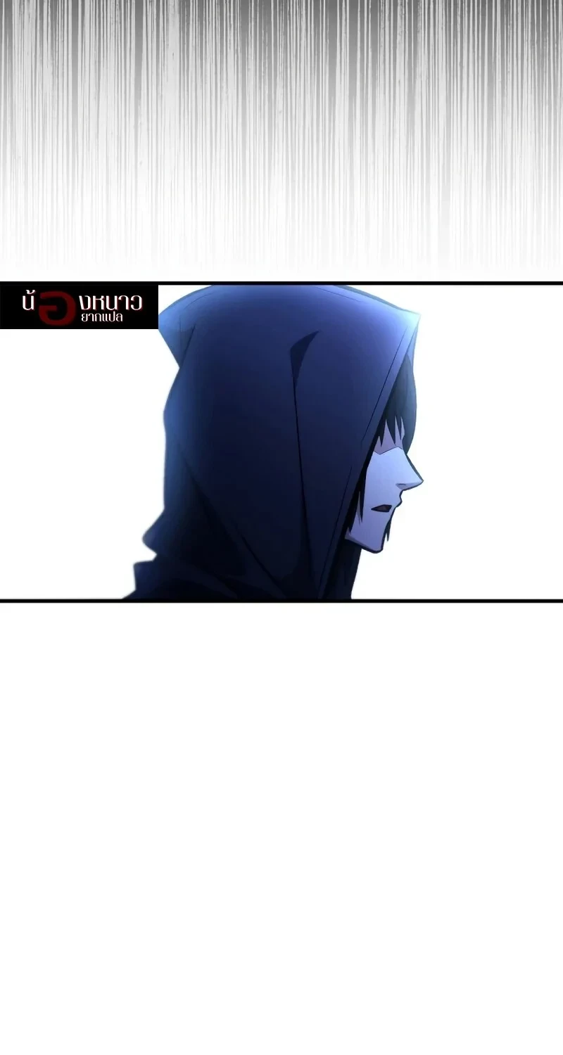 The Hero Returns ตอนที่ 139 หน้า 71