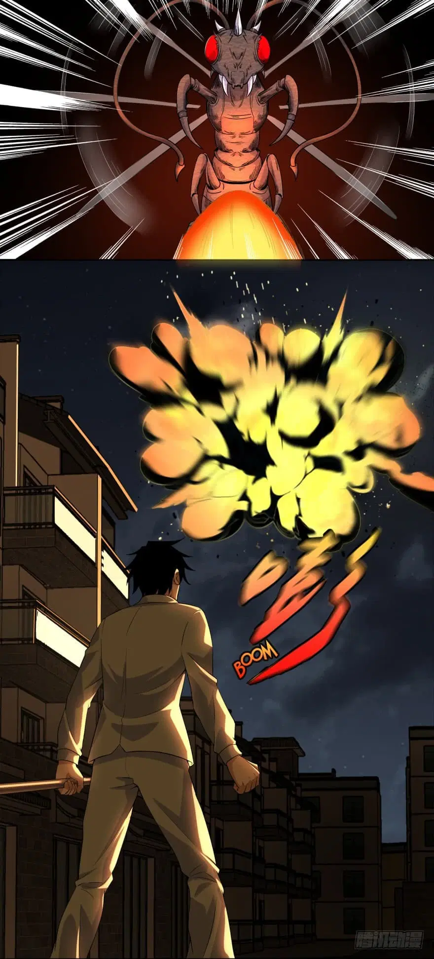 The King of Doom ตอนที่ 29 หน้า 18