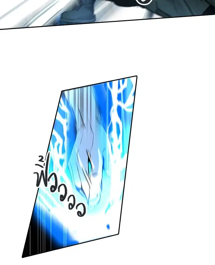 Tower of God ตอนที่ 291 หน้า 9
