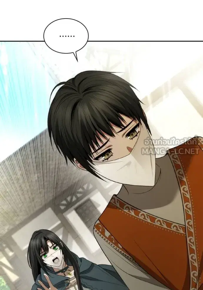 I Am the Queen in This Life ตอนที่ 131 หน้า 87