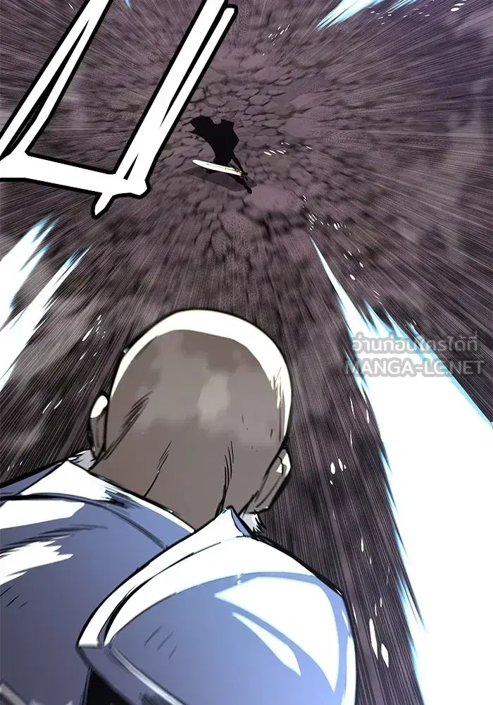 The Lazy Lord Masters the Sword ตอนที่ 116 หน้า 93