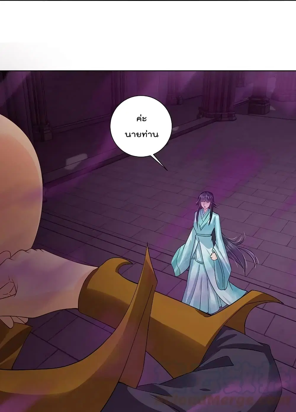 Rebirth God of War ตอนที่ 283 หน้า 27