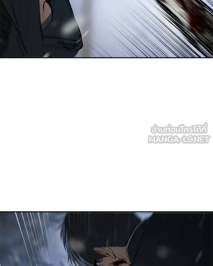 Baek XX ตอนที่ 143 หน้า 31