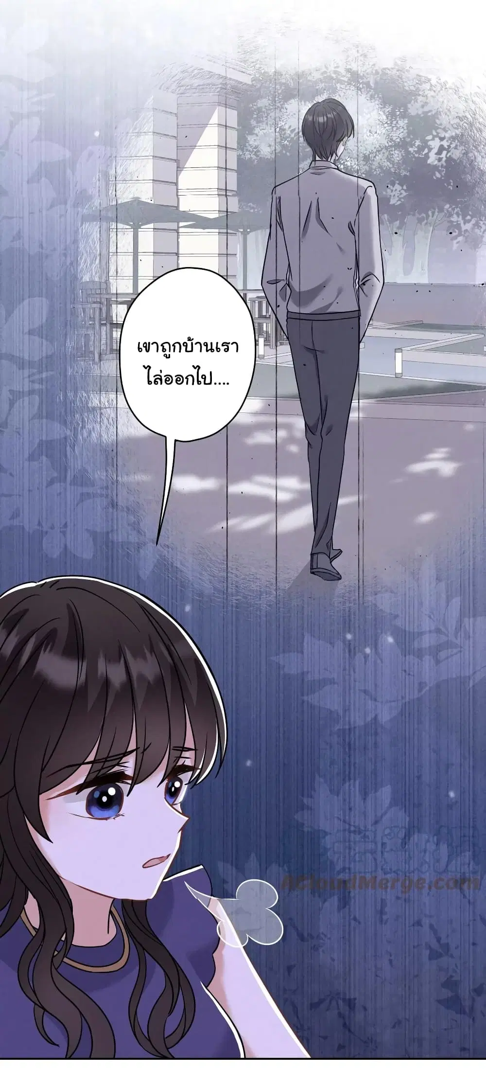 Lu Feng is the Best Son-in-law ตอนที่ 170 หน้า 17