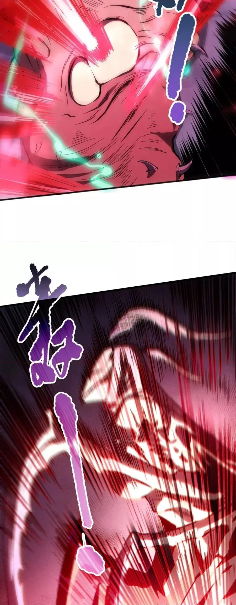 Necromancer King of The Scourge ตอนที่ 101 หน้า 11