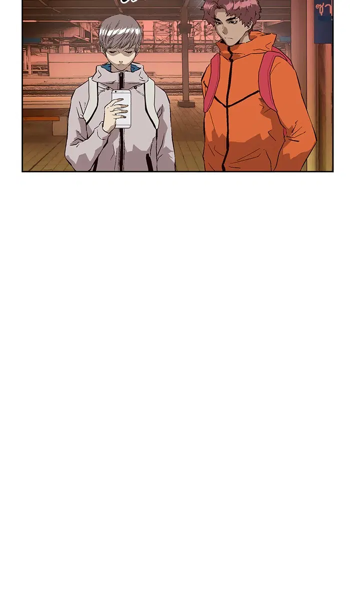 Weak Hero ตอนที่ 153 หน้า 8