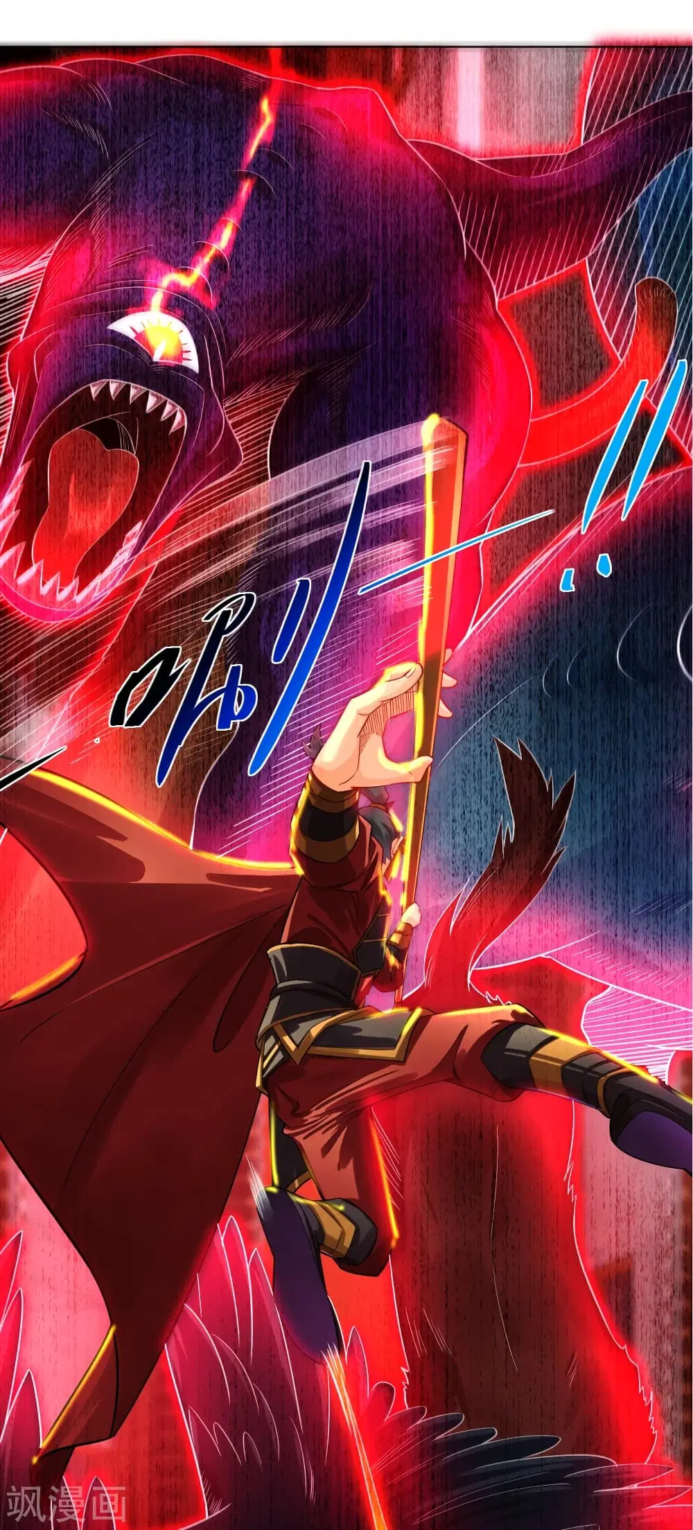 Rebirth God of War ตอนที่ 212 หน้า 5