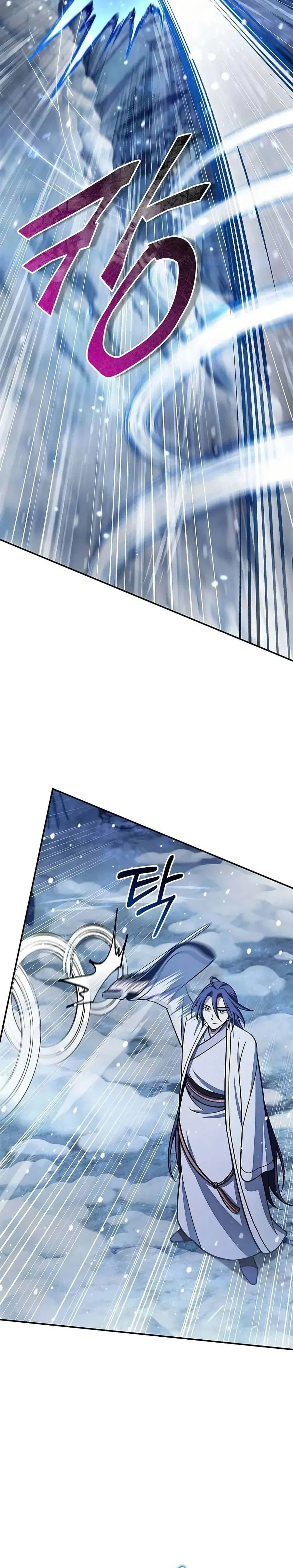 Heavenly Grand Archive’s Young Master ตอนที่ 115 หน้า 7