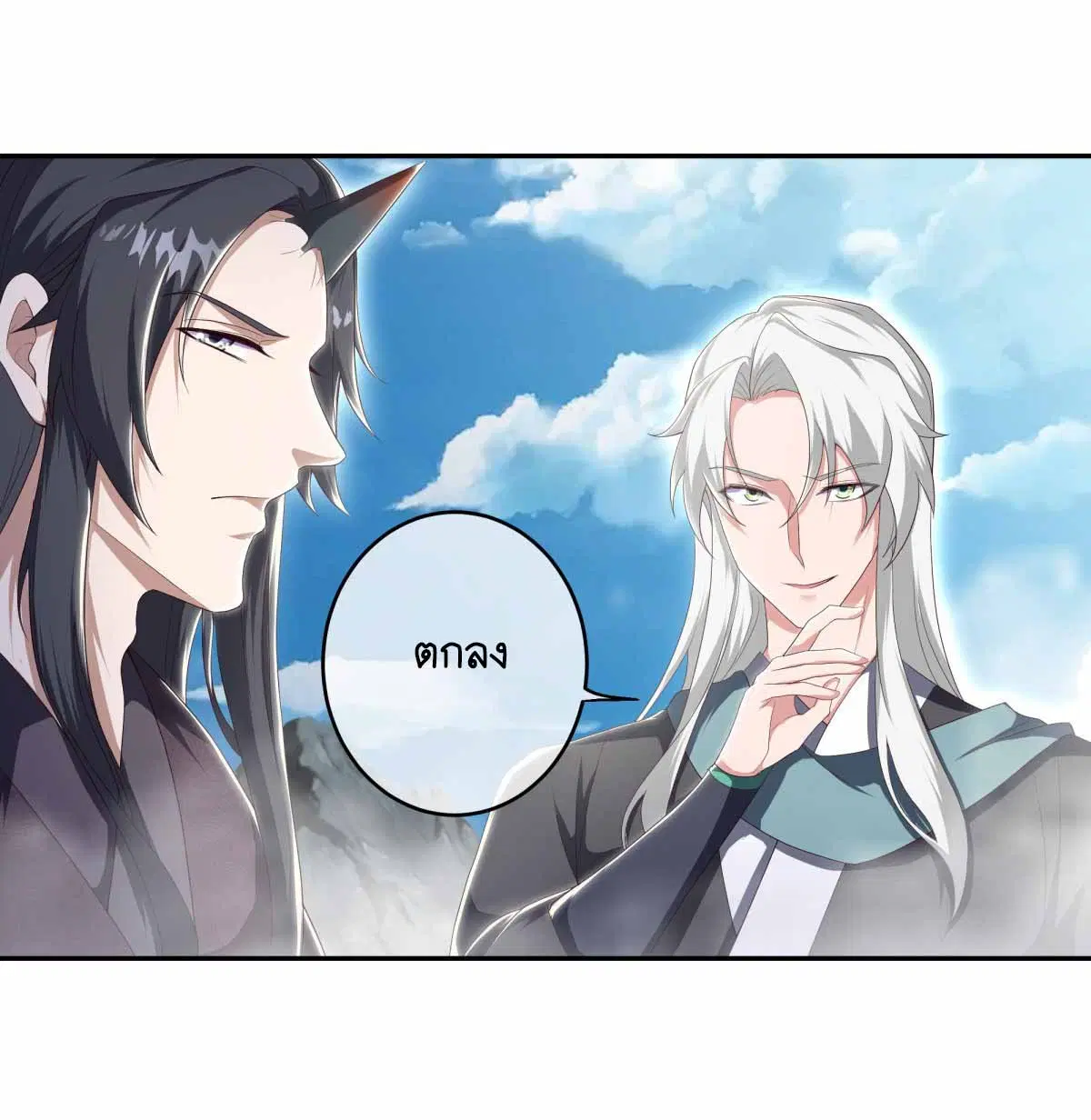 Peerless Battle Spirit ตอนที่ 683 หน้า 14