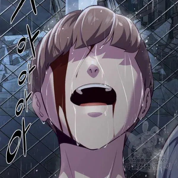 The Boy of Death ตอนที่ 146 หน้า 158