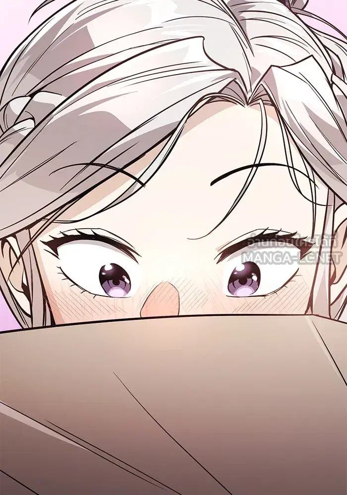 The Lazy Lord Masters the Sword ตอนที่ 123 หน้า 147