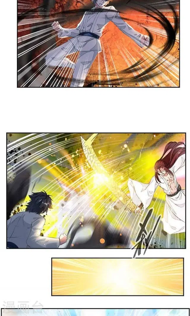 Nine Sun God King ตอนที่ 26 หน้า 15