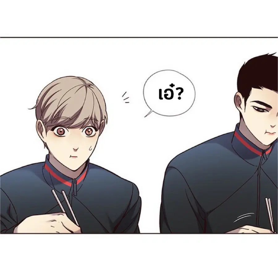 Eleceed ตอนที่ 74 หน้า 30
