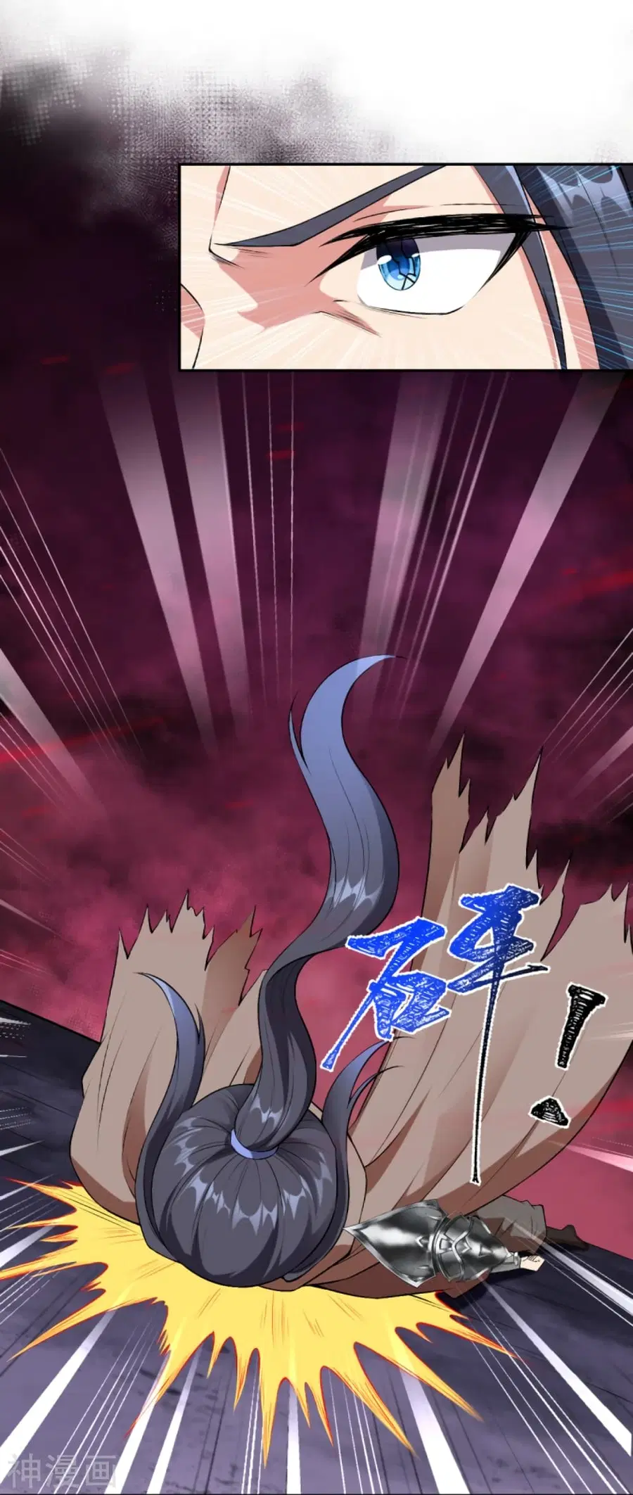 Against the Gods ตอนที่ 444 หน้า 4