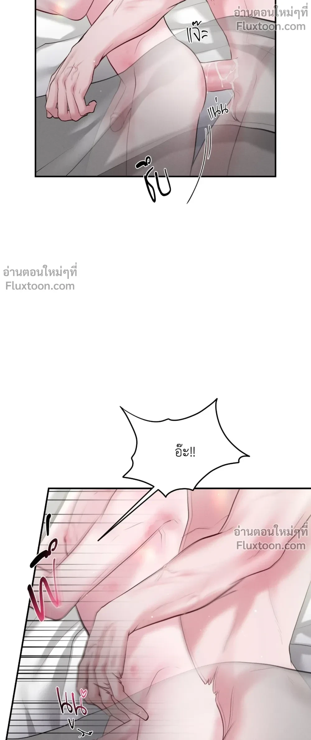 You Need to Practice Sex Too – ซ้อมเกมรัก ตอนที่ 40 หน้า 5