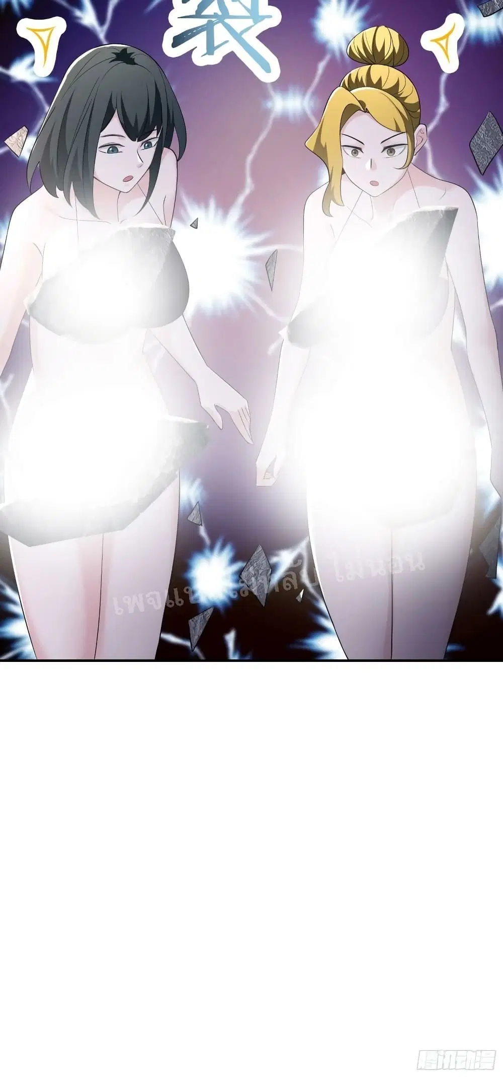 My Harem is All Female Students ตอนที่ 162 หน้า 31