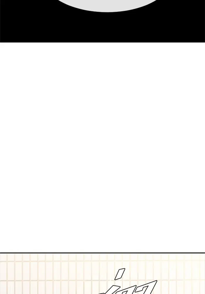 Random Chat ตอนที่ 267 หน้า 26