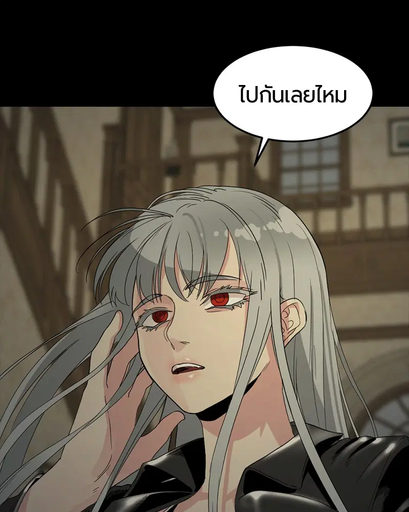 HERO KILLER ตอนที่ 51 หน้า 151