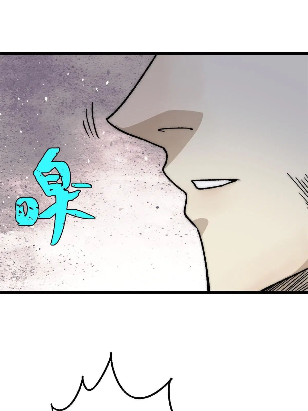 All Hail the Sect Leader ตอนที่ 197 หน้า 55