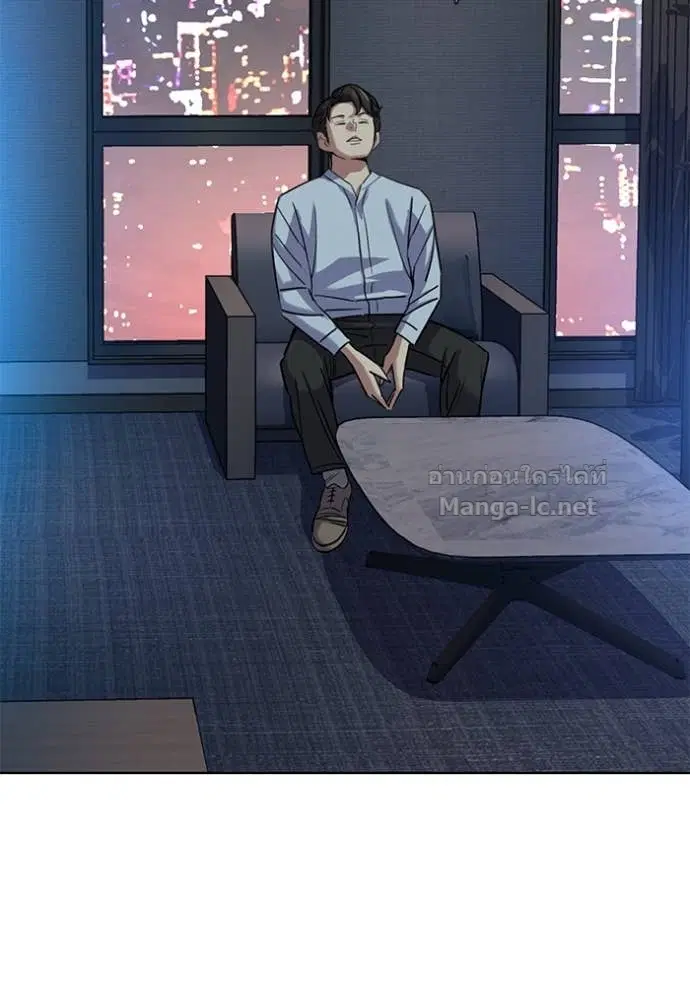 Reborn Rich ตอนที่ 161 หน้า 46