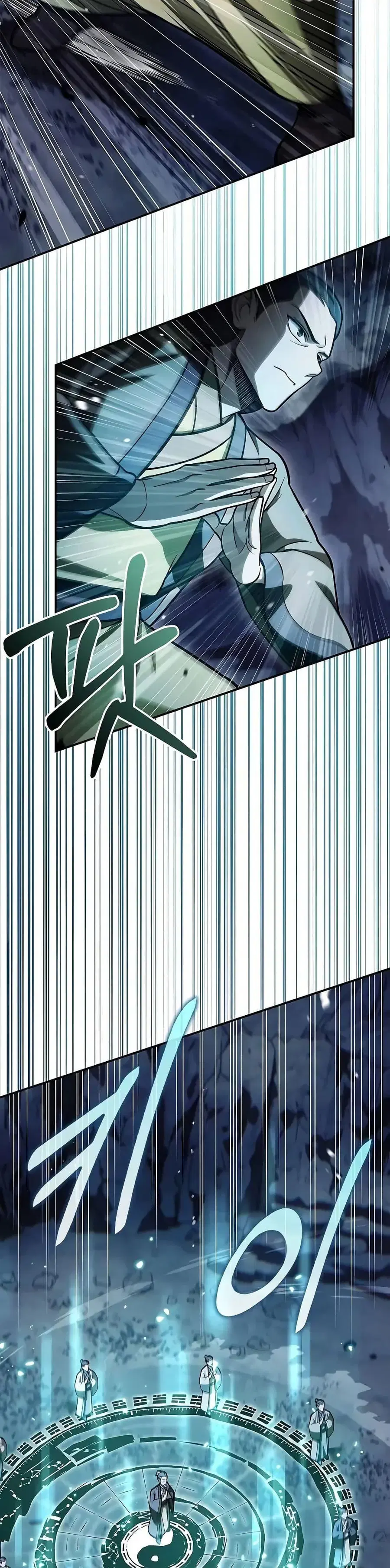 Heavenly Grand Archive’s Young Master ตอนที่ 98 หน้า 10