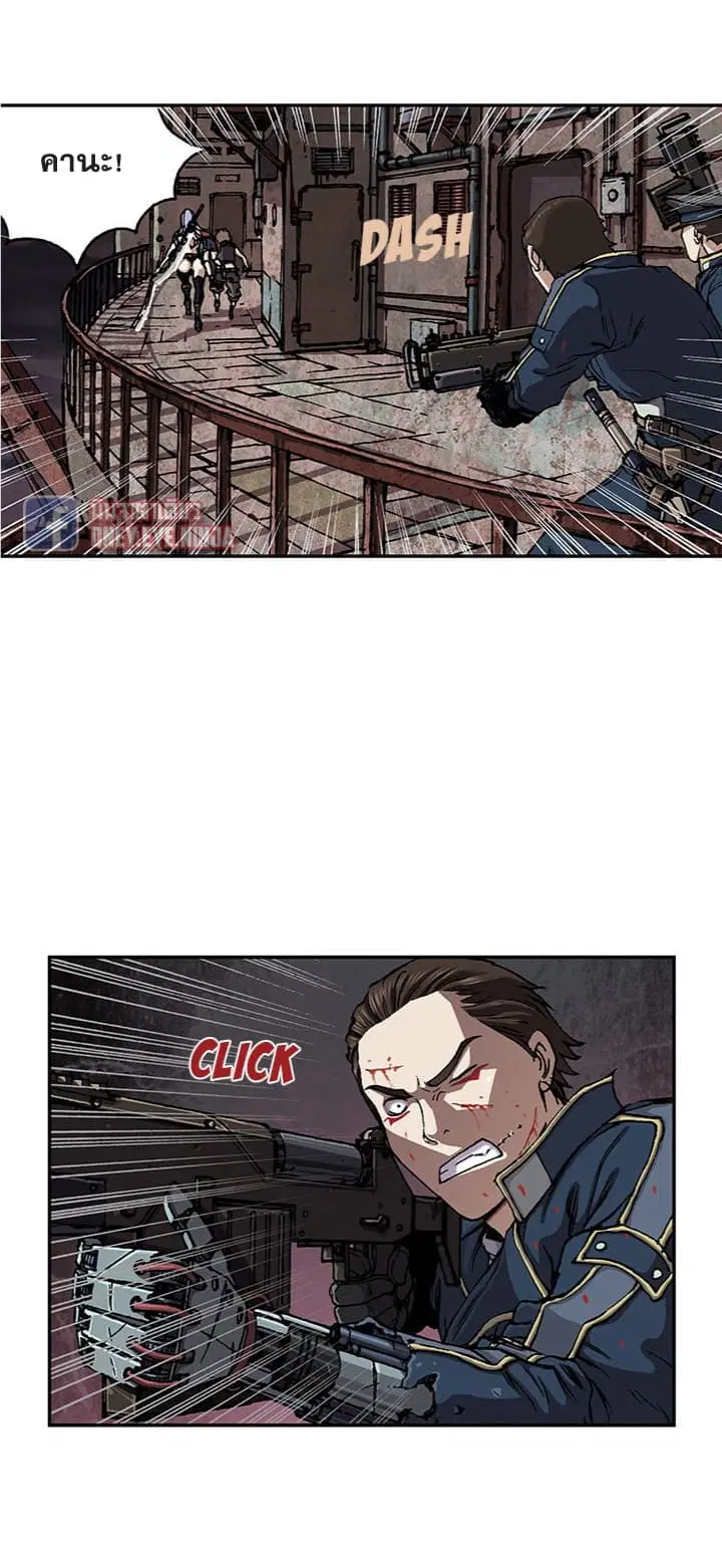 Leviathan ตอนที่ 38 หน้า 6