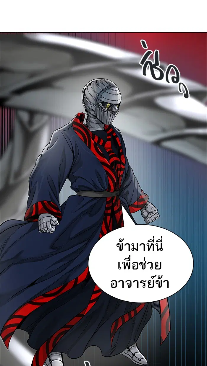 Tower of God ตอนที่ 474 หน้า 55