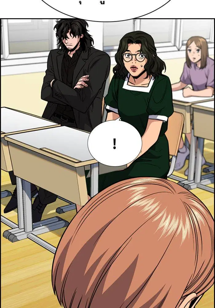 True Education ตอนที่ 45 หน้า 83