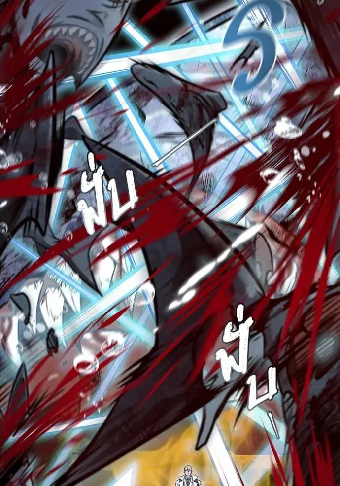 Tower of God ตอนที่ 628 หน้า 68