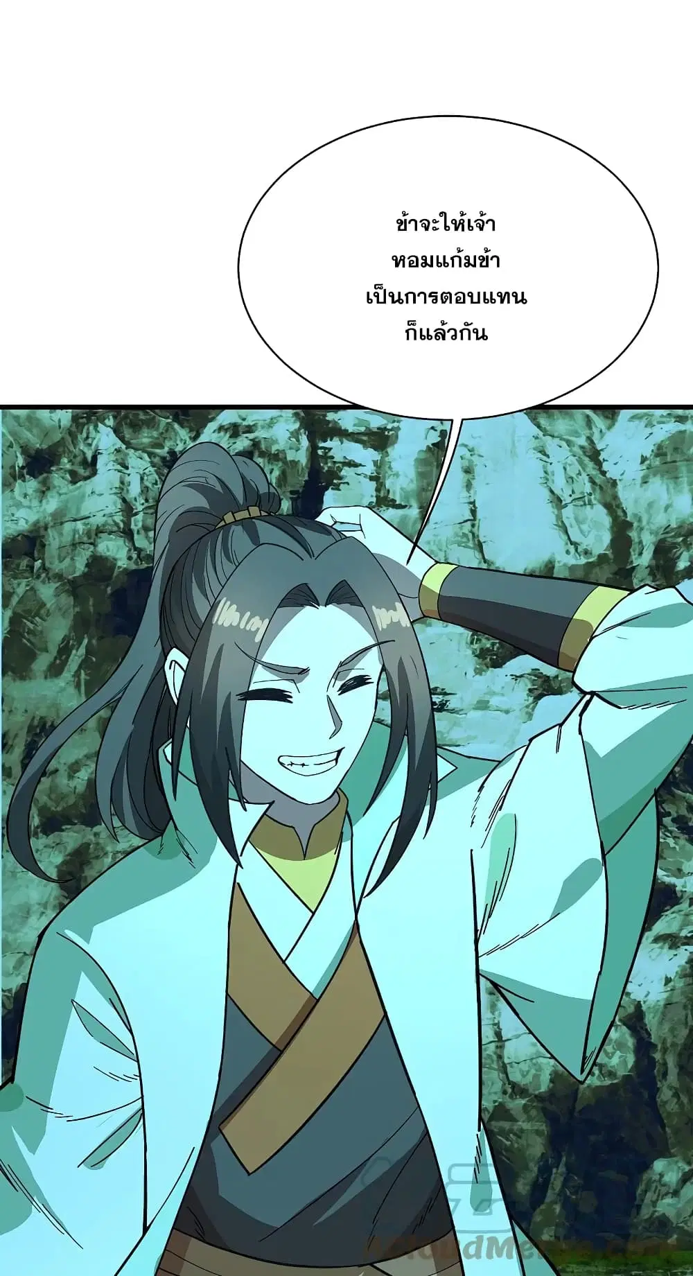Matchless Emperor ตอนที่ 235 หน้า 19