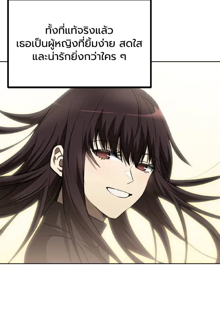 King of the Octagon ตอนที่ 81 หน้า 32
