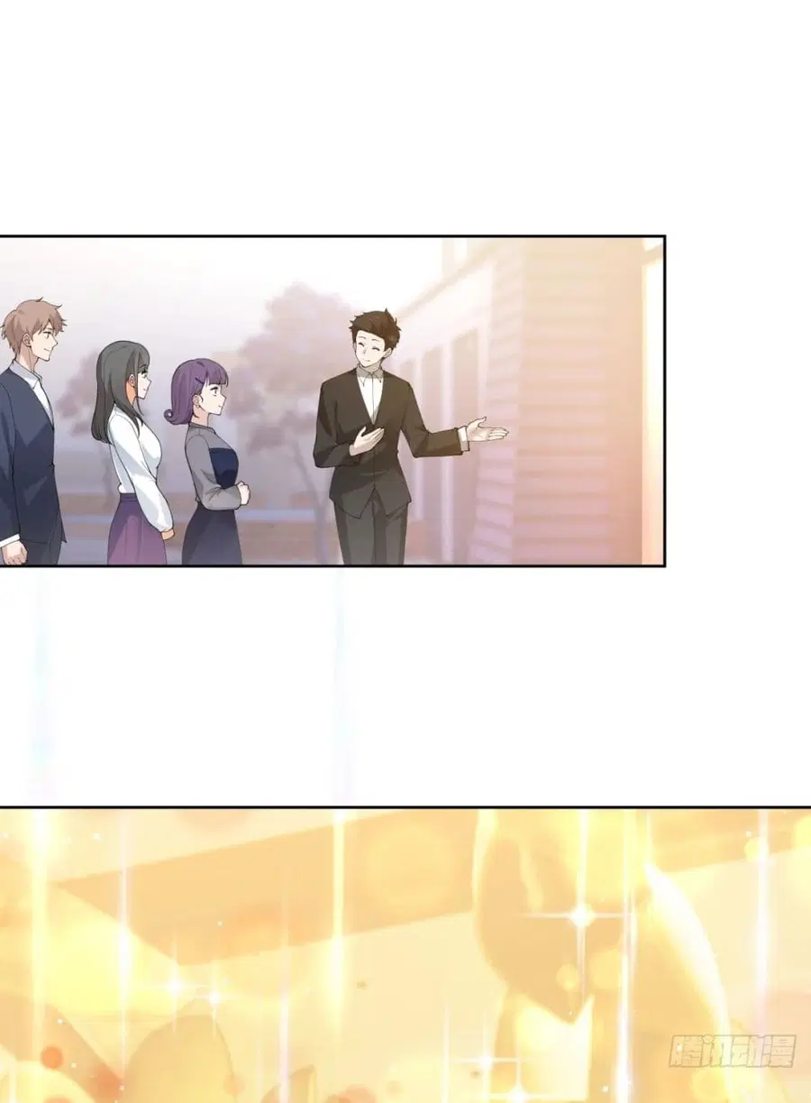I Really Don’t Want to be Reborn ตอนที่ 186 หน้า 20