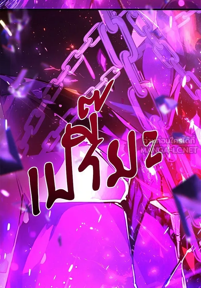 Terminally-Ill Genius Dark Knight อัศวินดำล่าท้าเวลา ตอนที่ 139 หน้า 30