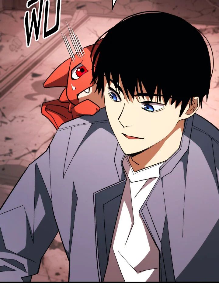 The Hero Returns ตอนที่ 89 หน้า 159