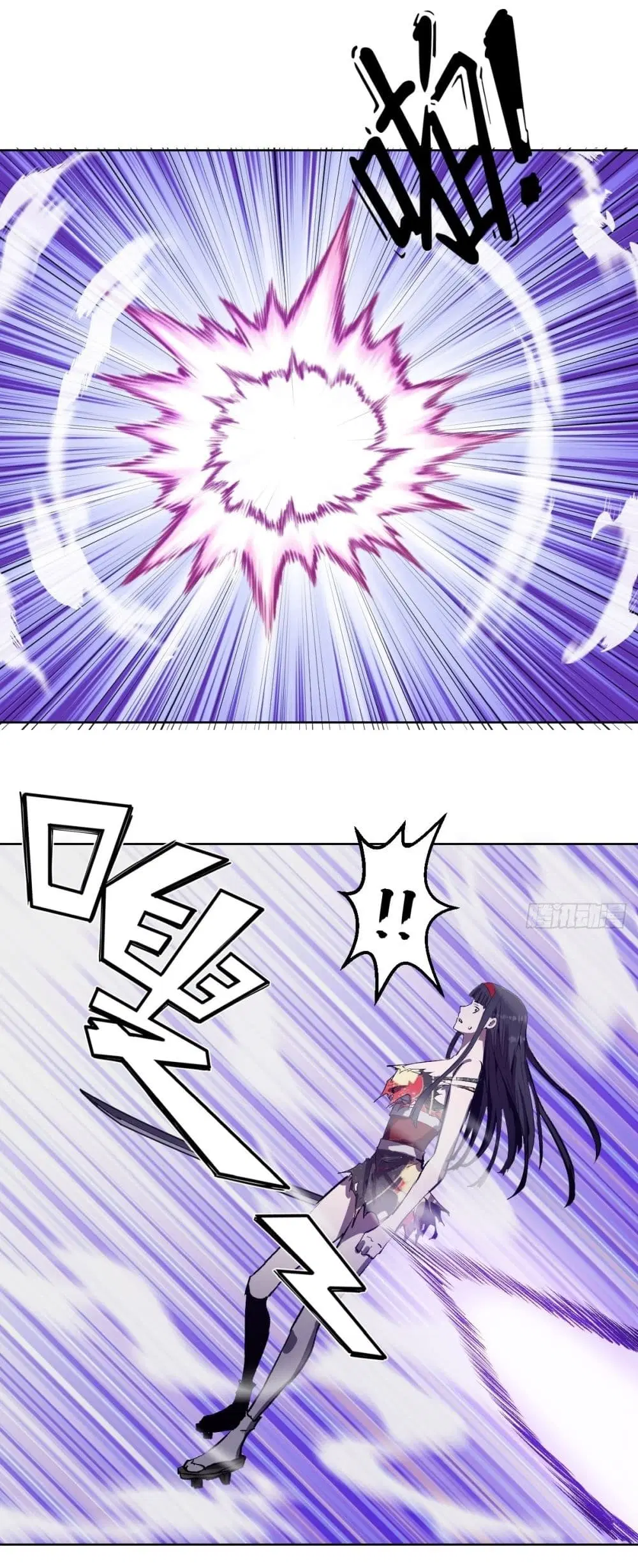 King Star Emperor ตอนที่ 118 หน้า 28