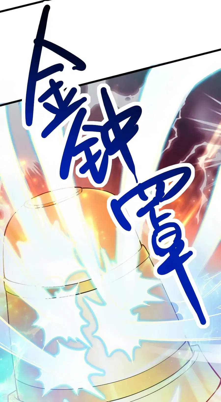 Immortal King of City ตอนที่ 163 หน้า 31
