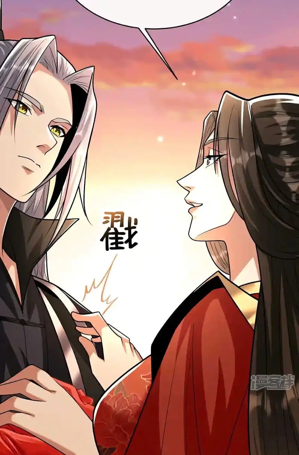 The Ten Great Emperors At The Beginning Are All My Apprentices ตอนที่ 213 หน้า 46
