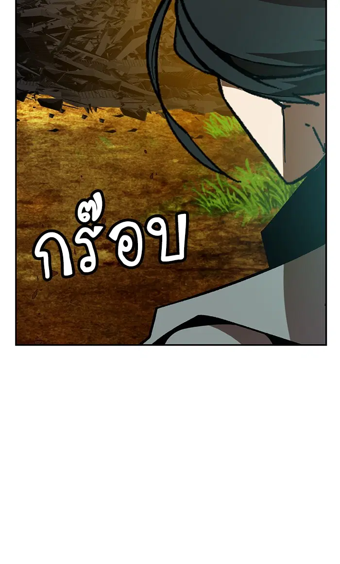 Return to Player ตอนที่ 34 หน้า 101